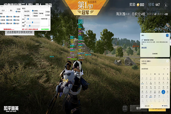 打驴CF辅助软件效果